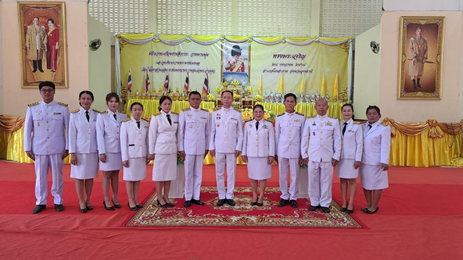 วันเฉลิมพระชนมพรรษาพระบรมพระบาทสามเด็จพระเจ้าอยู่หัว 28 กรกฏาคม 2568